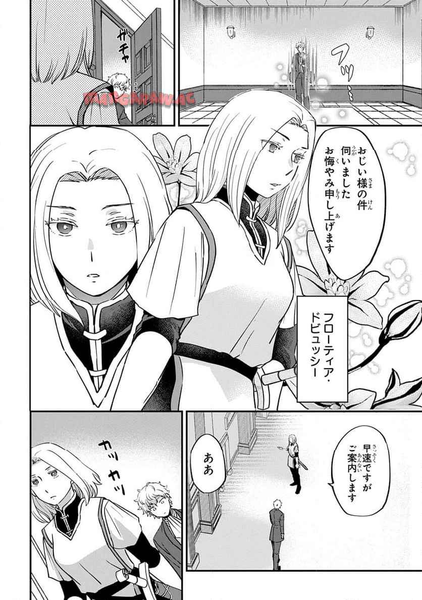 P42