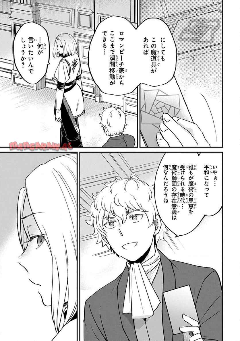 P43