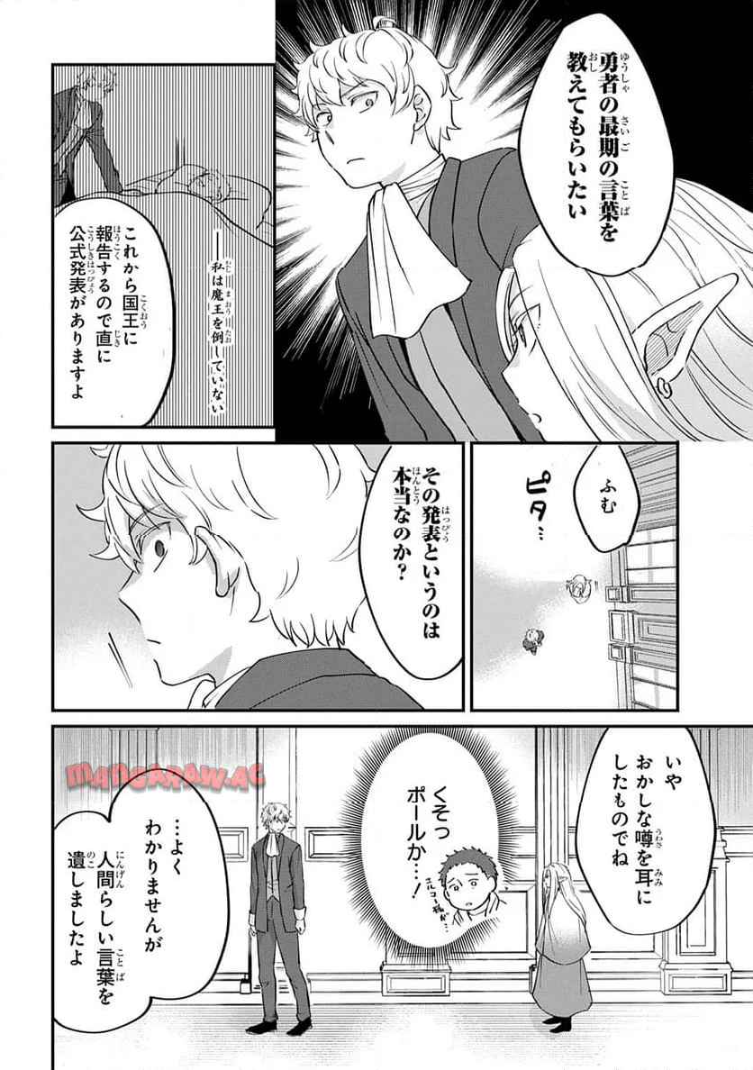P48