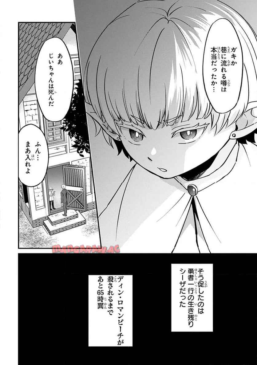 P60