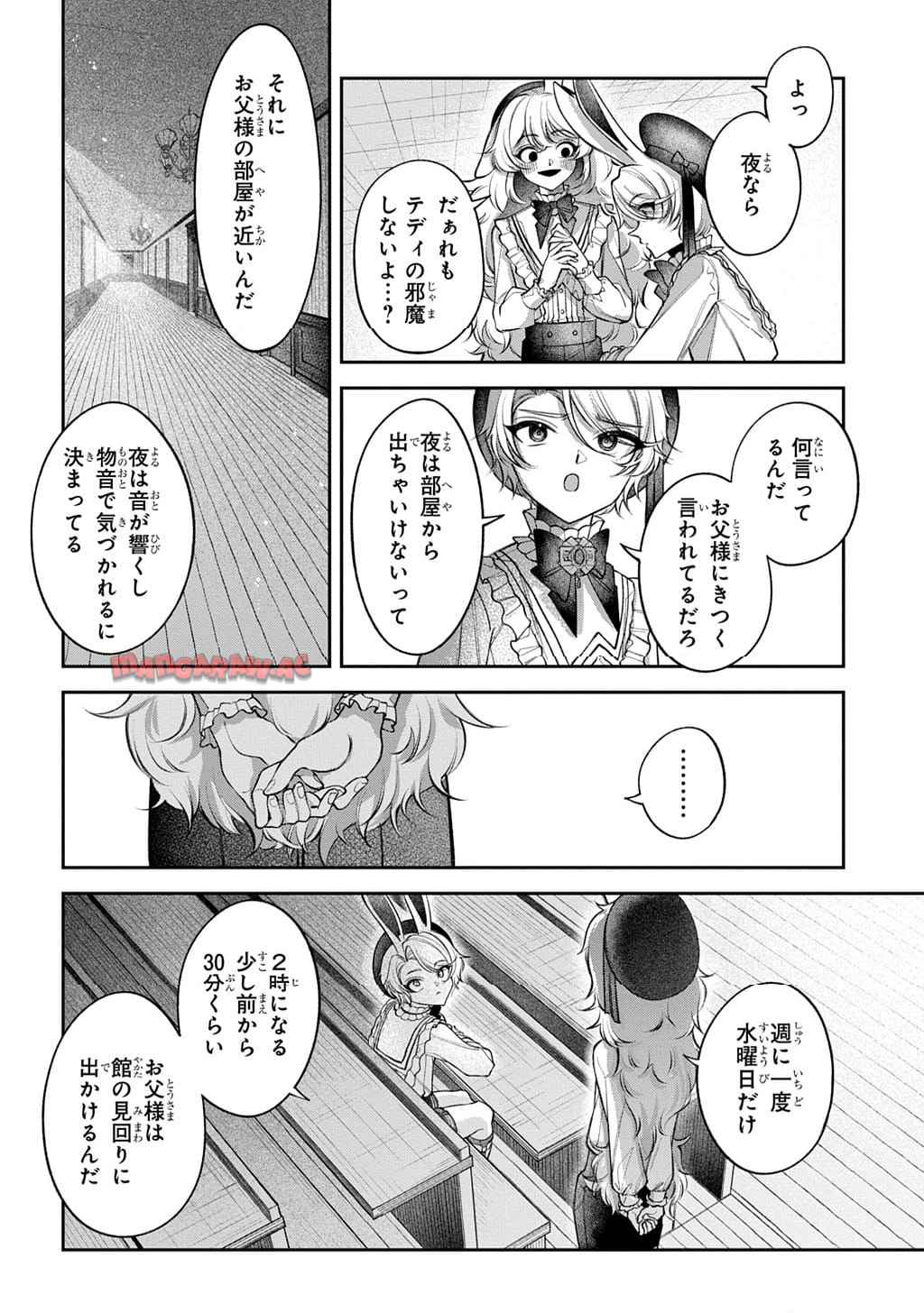 P12