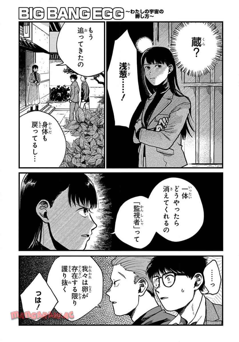 P129