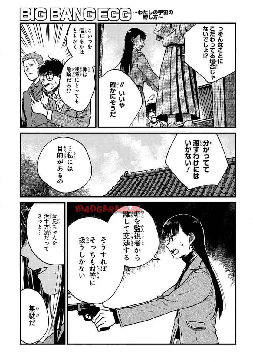 P139