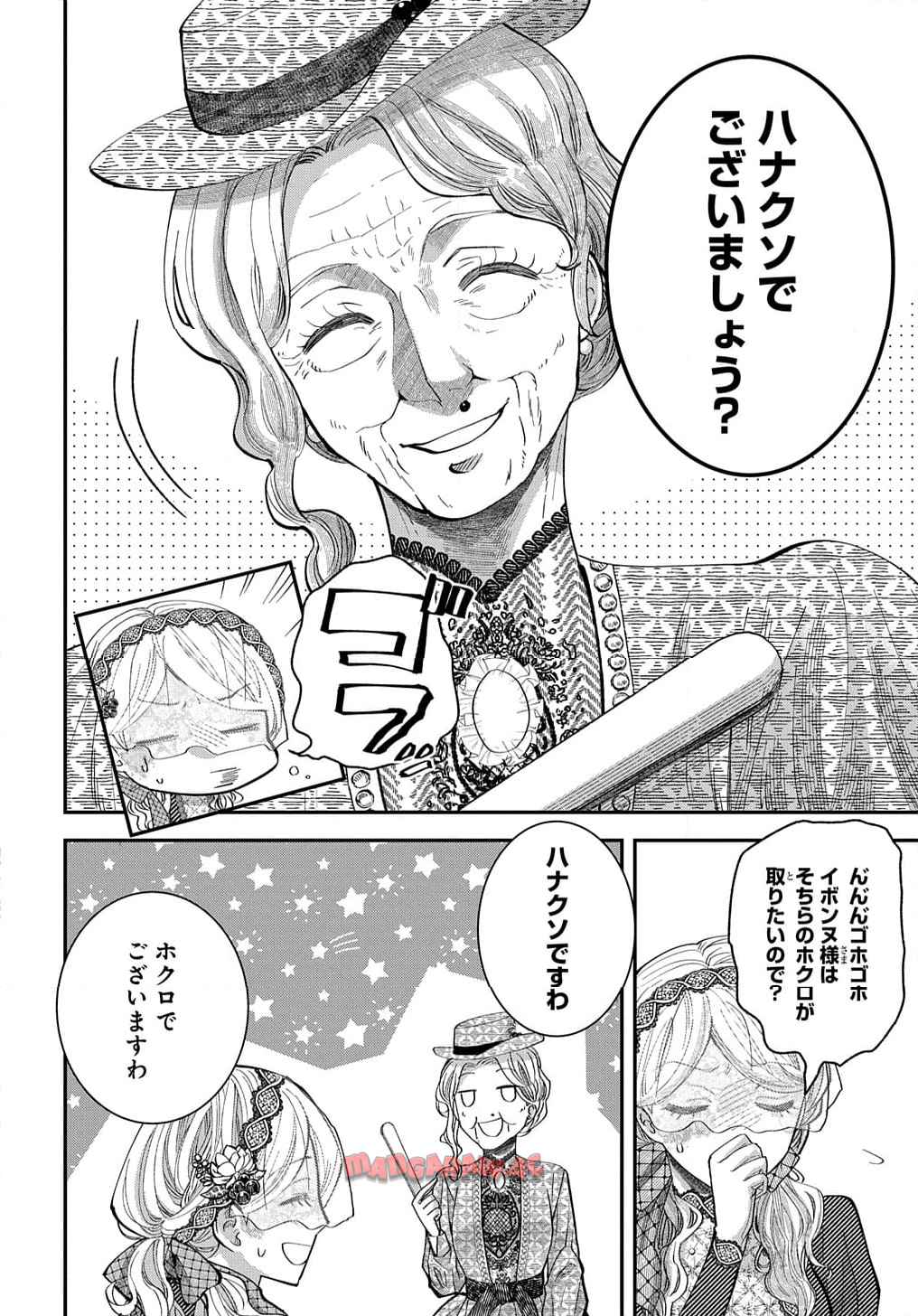 P94