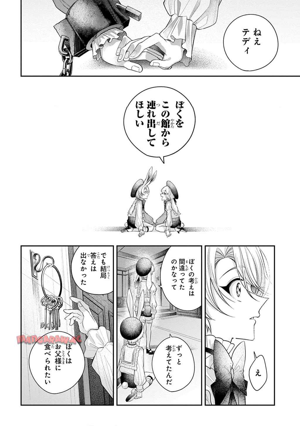 P124