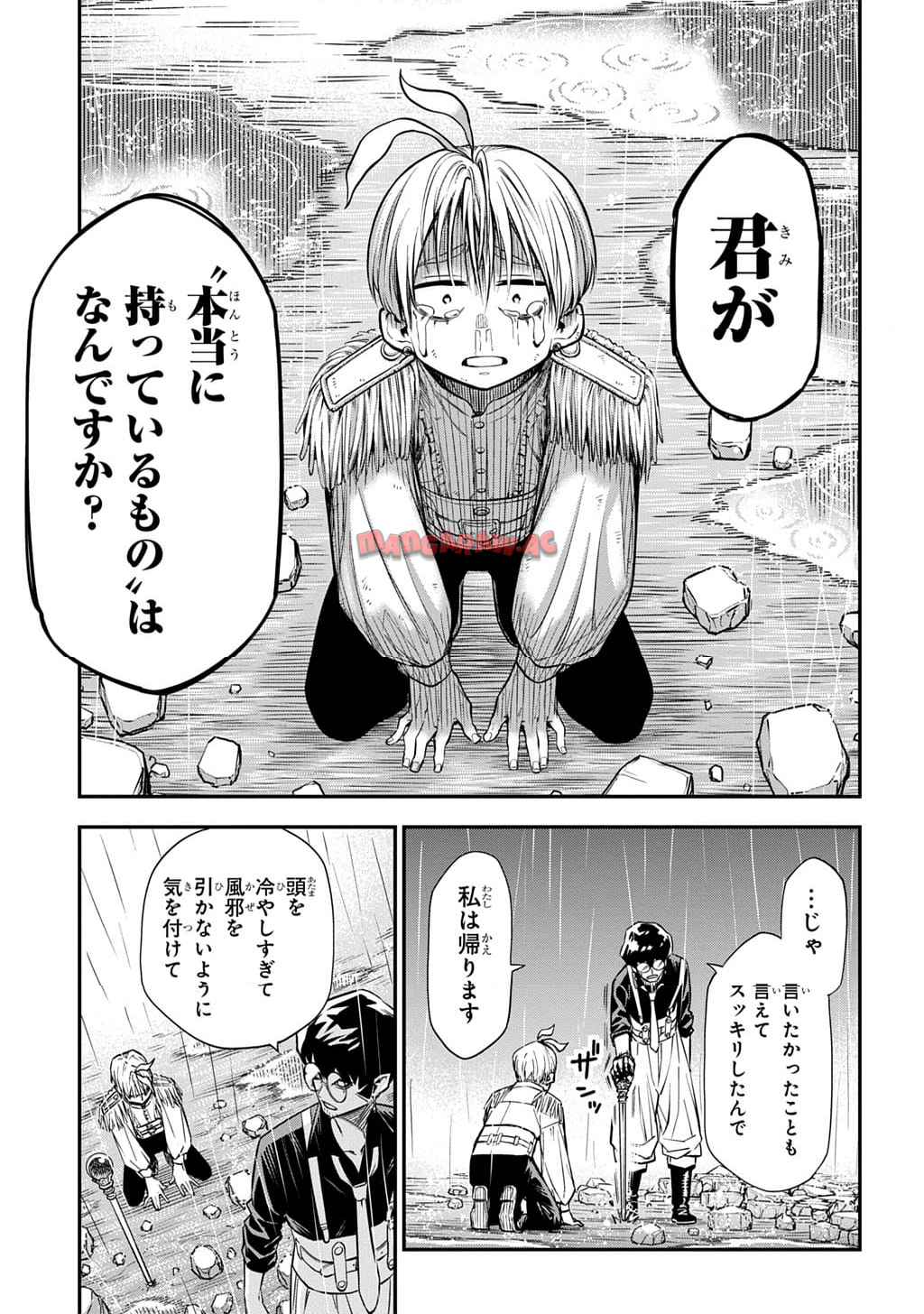 P67