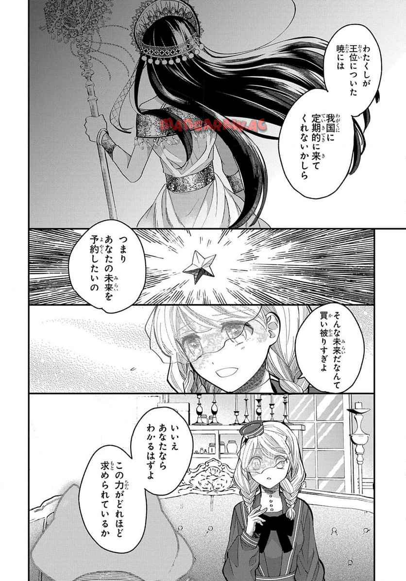P124