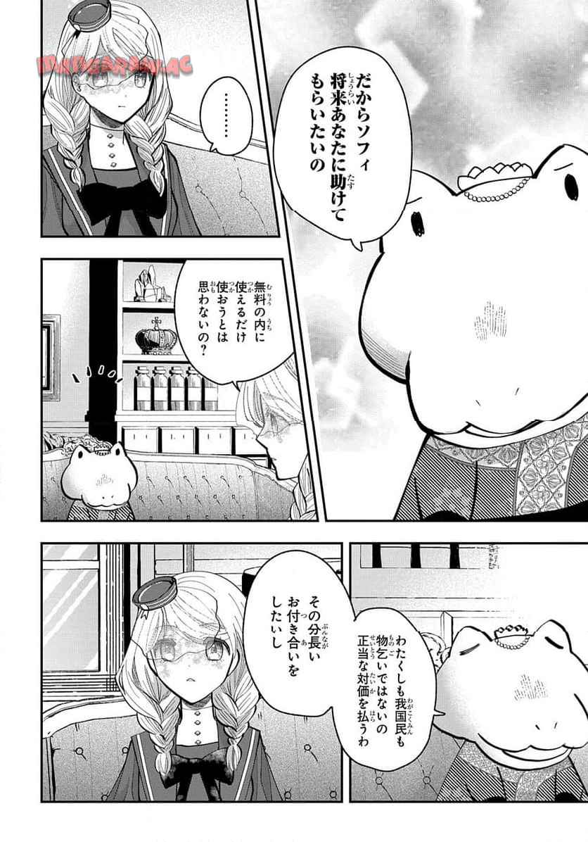 P128