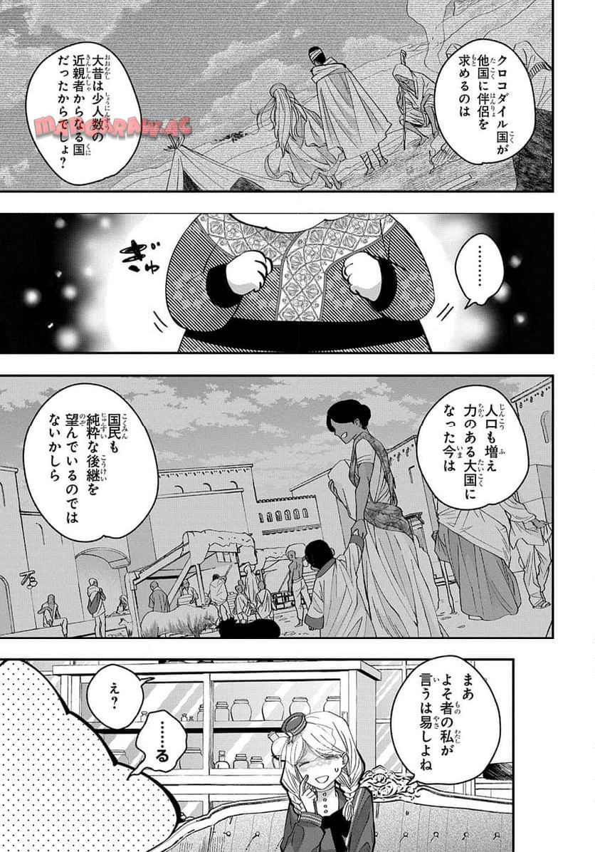 P139