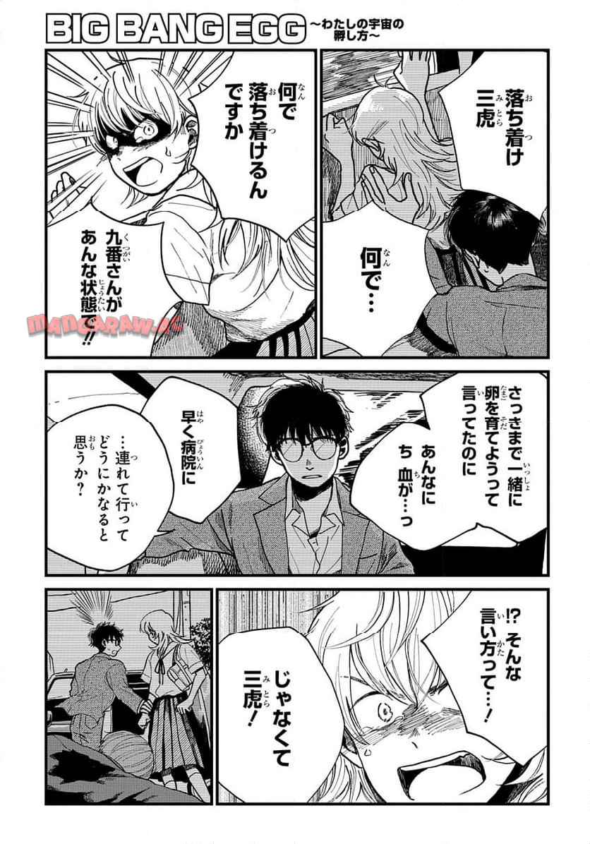 P157