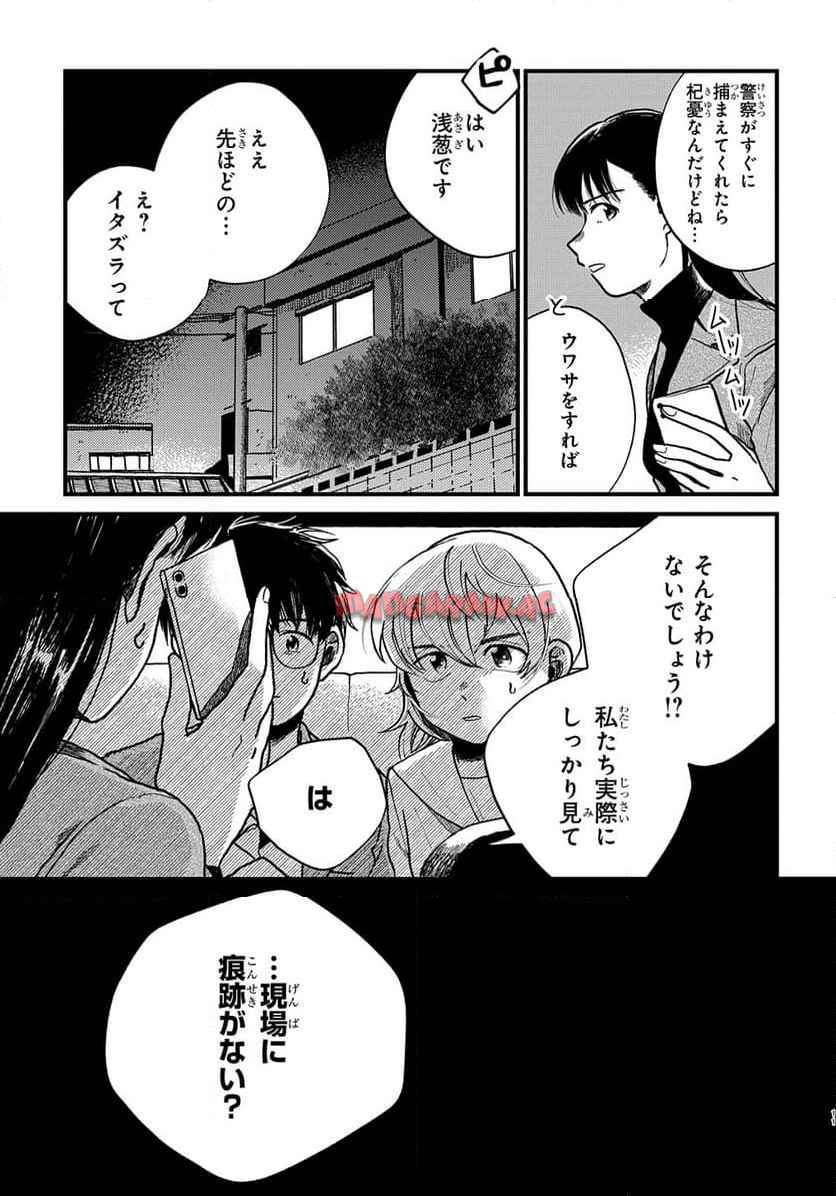 P163