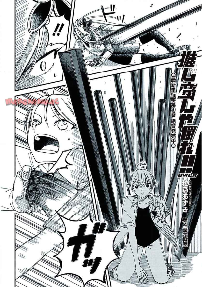 P194