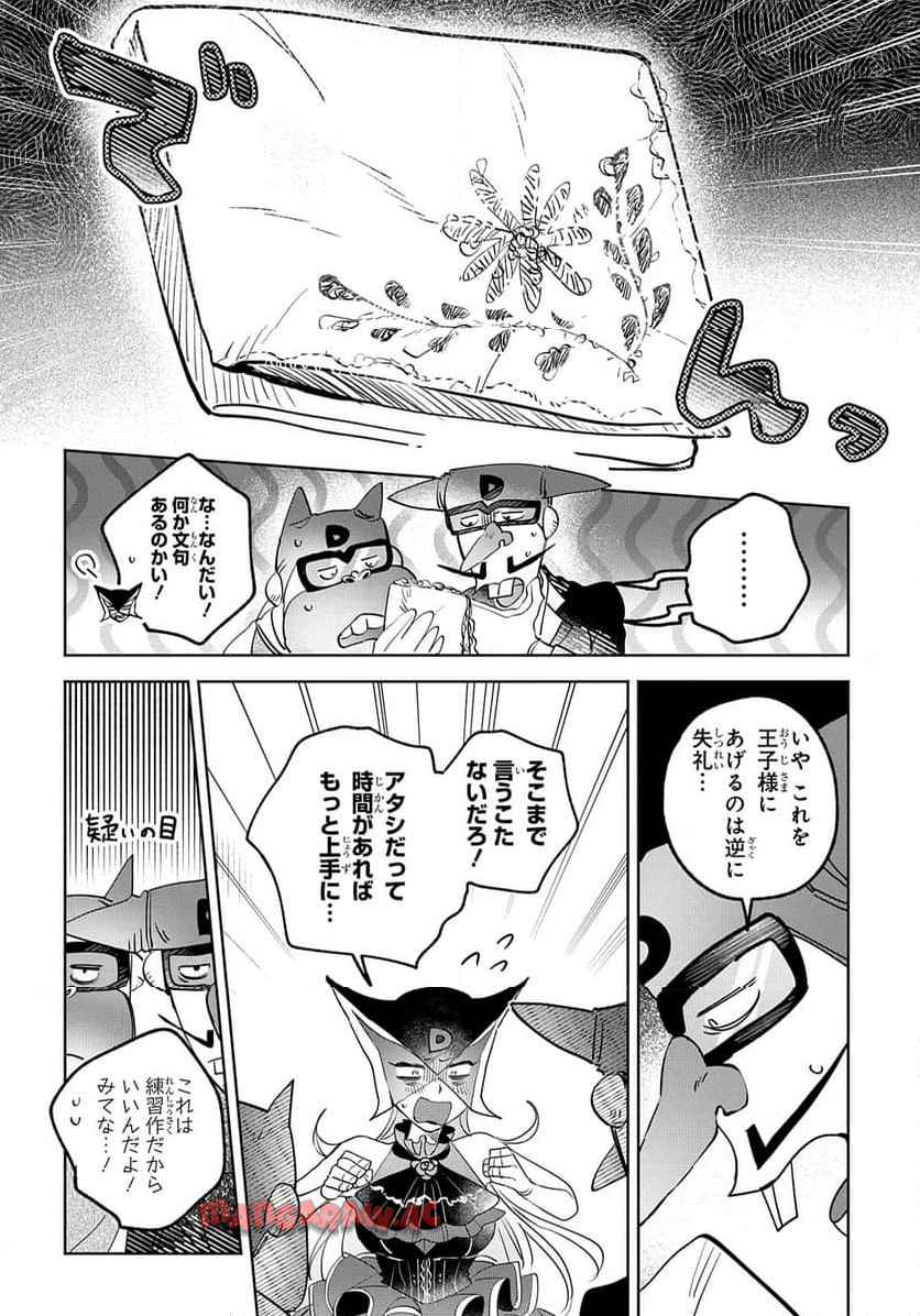 P256