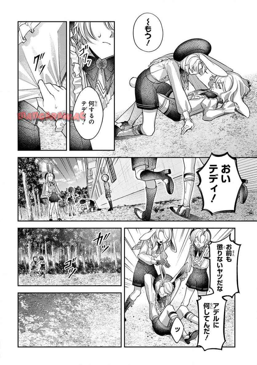 P44