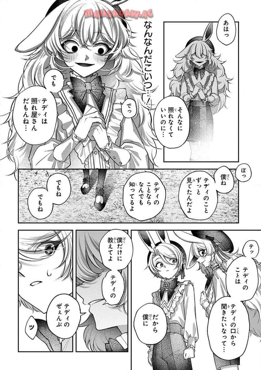 P54