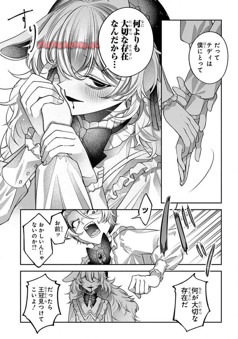 P59