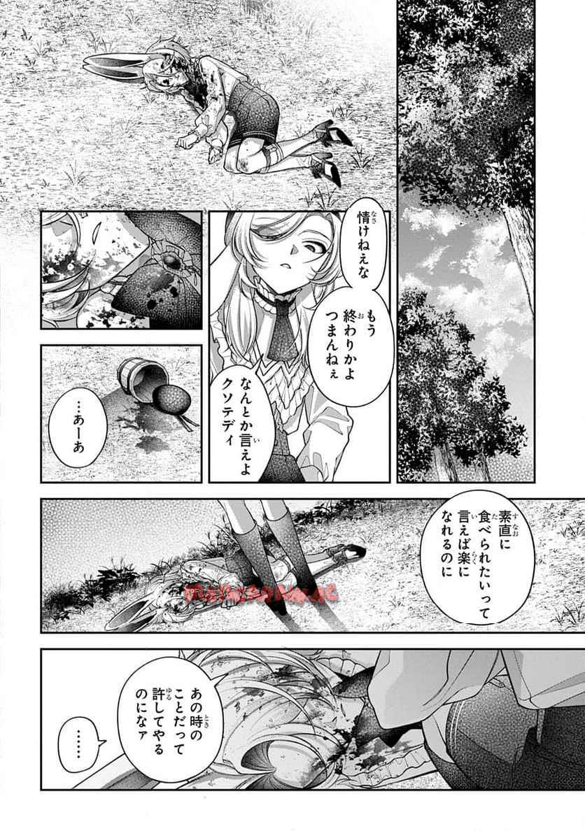 P64