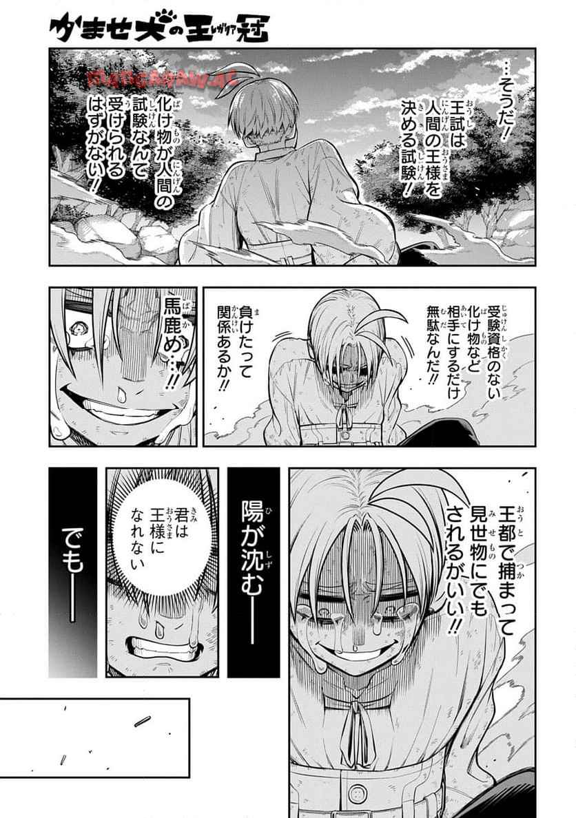 P83