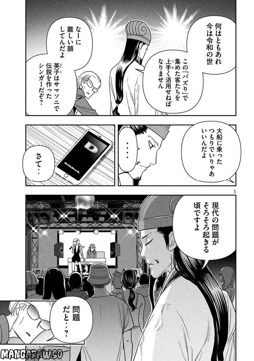 P5