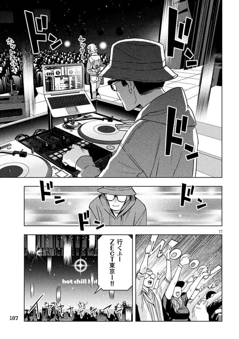 P11