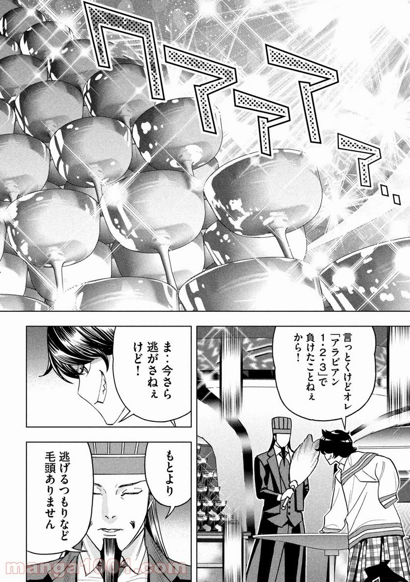 P14