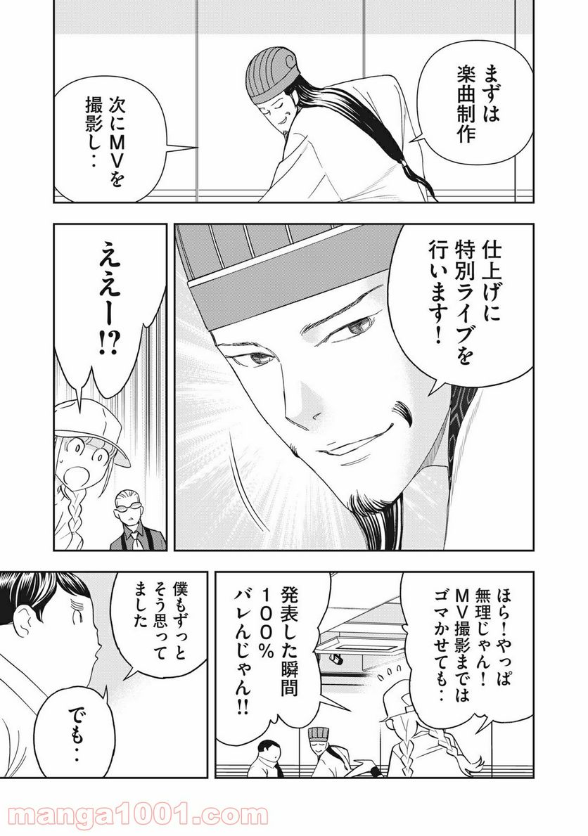 P11