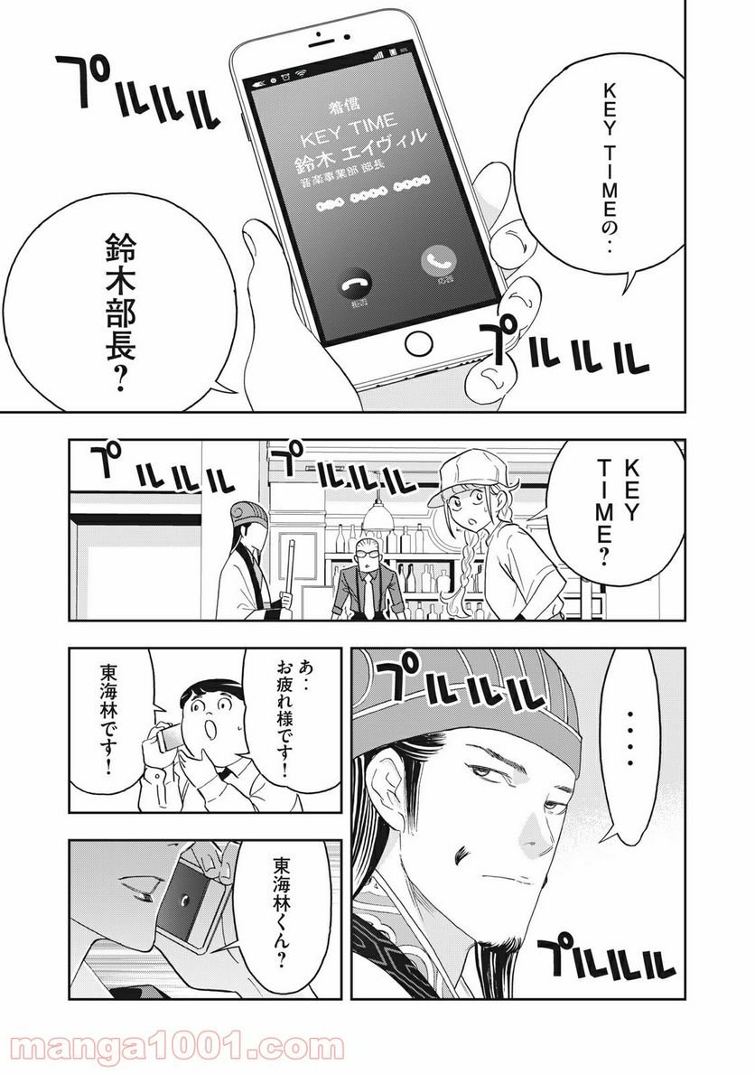 P15