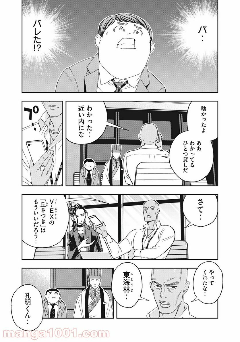 P5