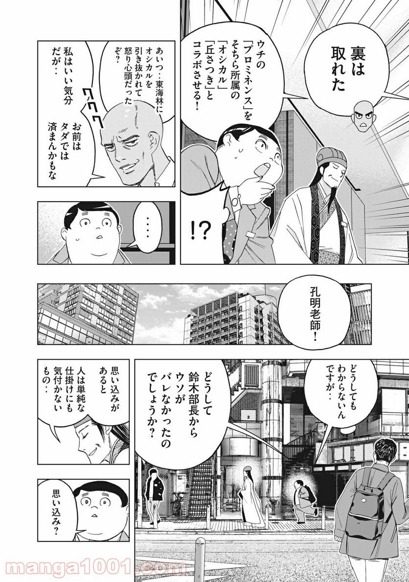 P6