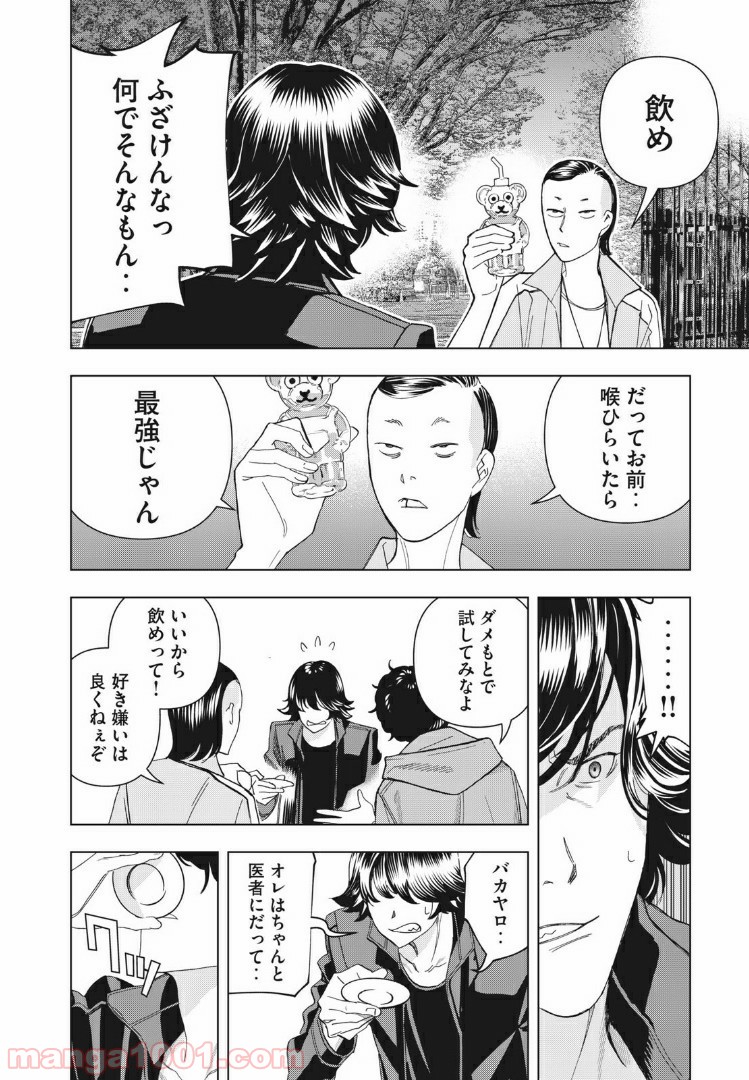 P11