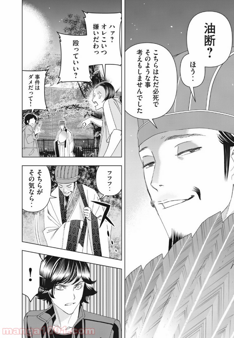 P7