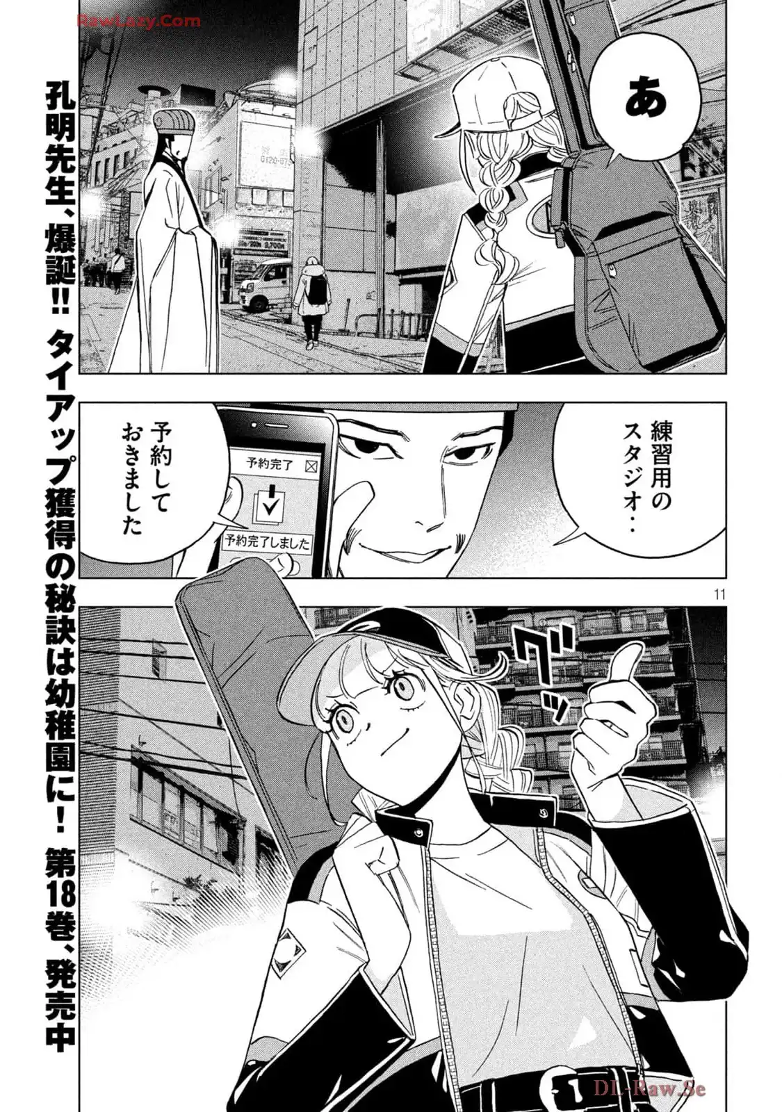 P11