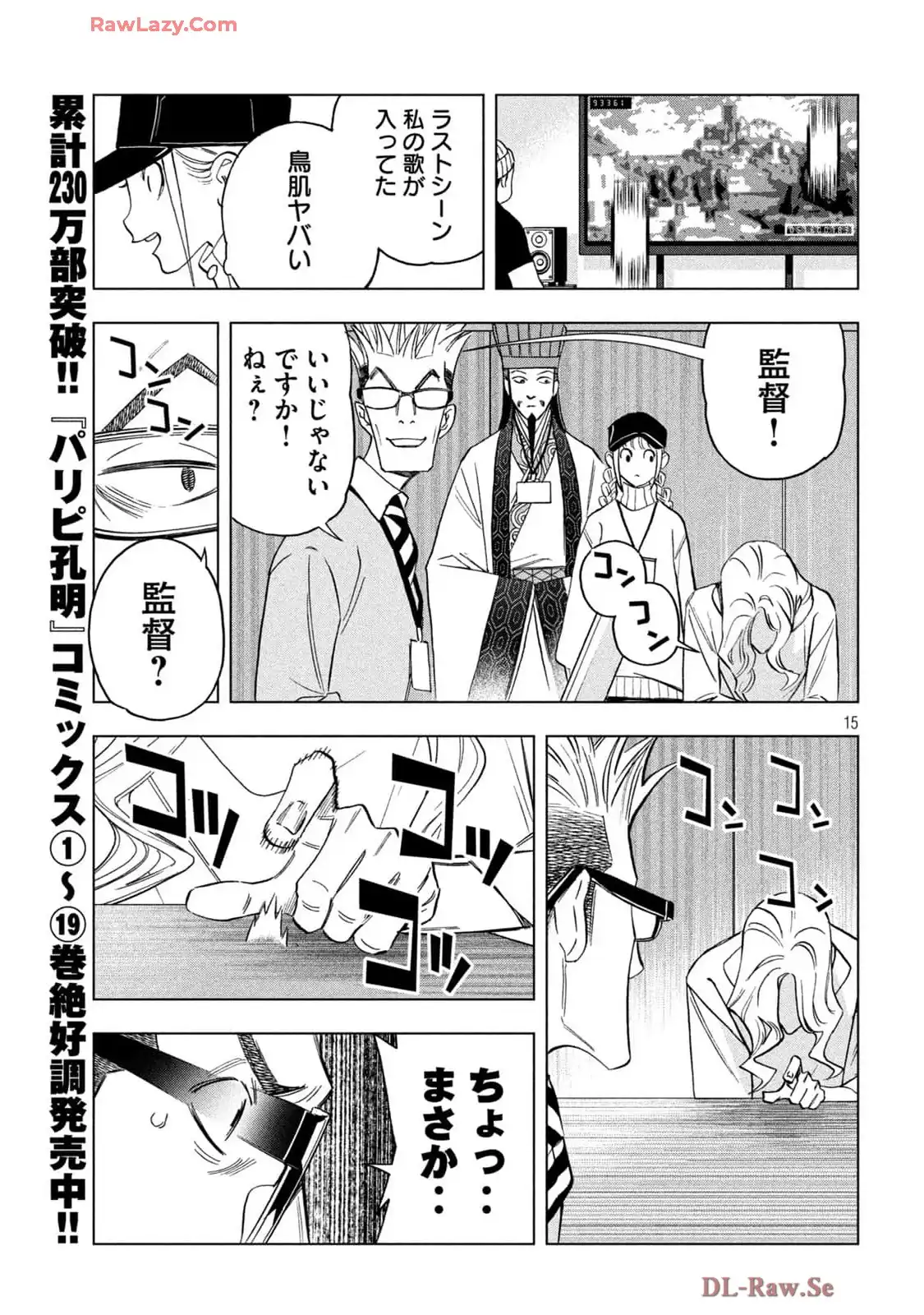 P15