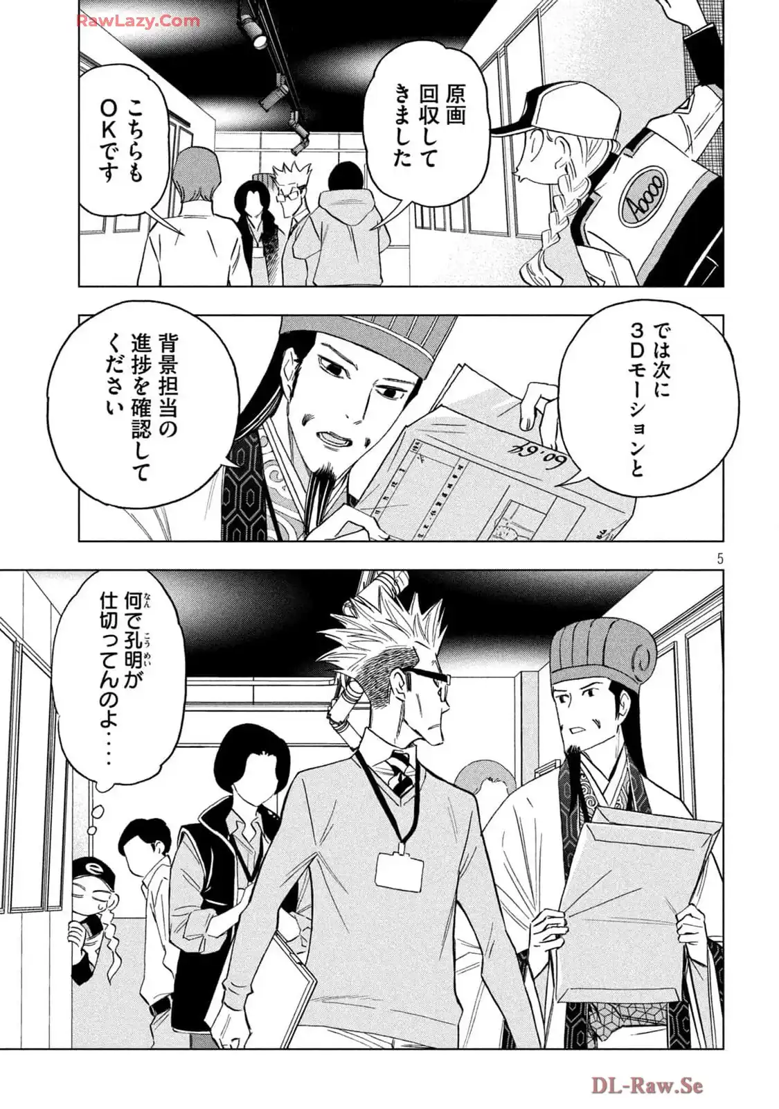 P5