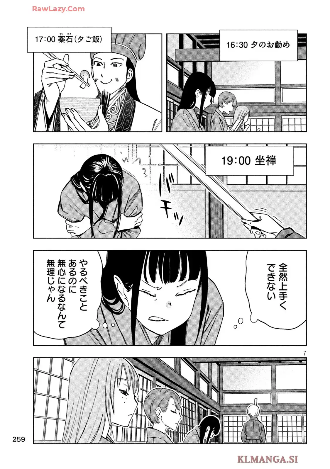 P7