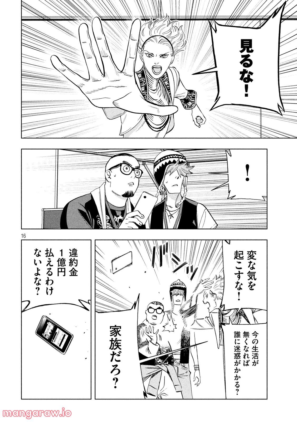 P16