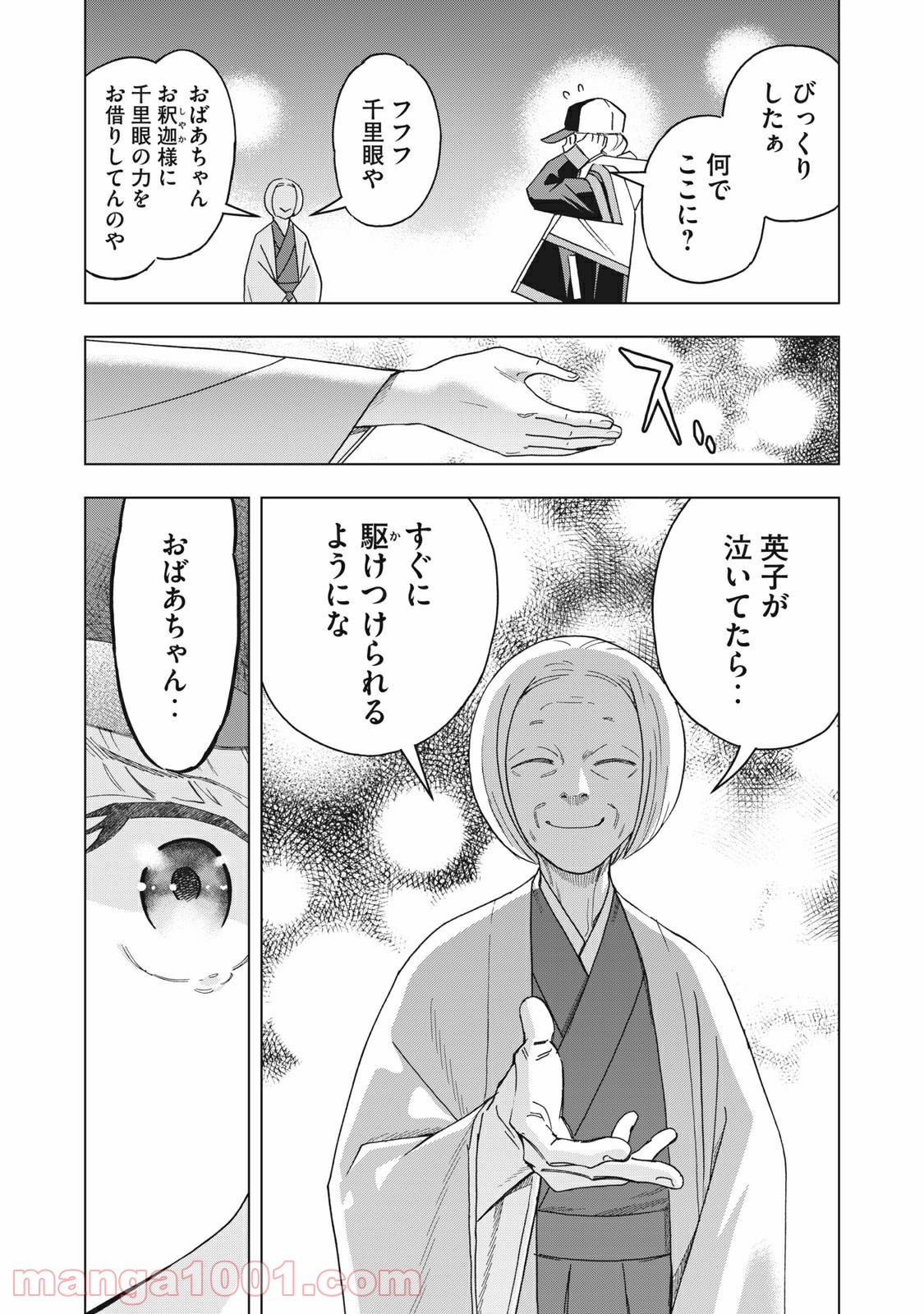P14
