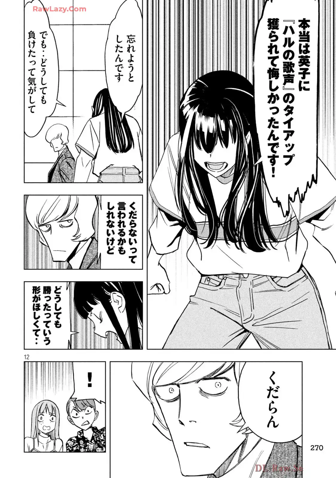 P12