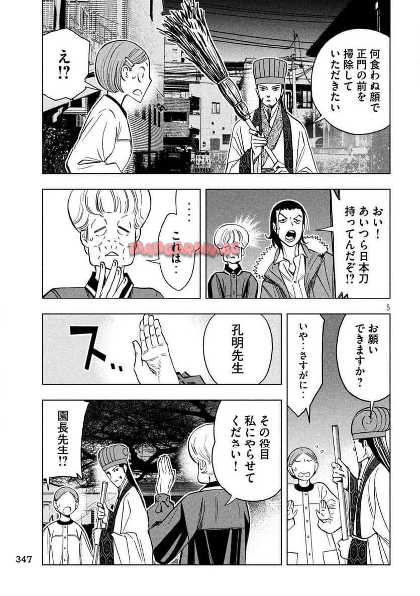 P5