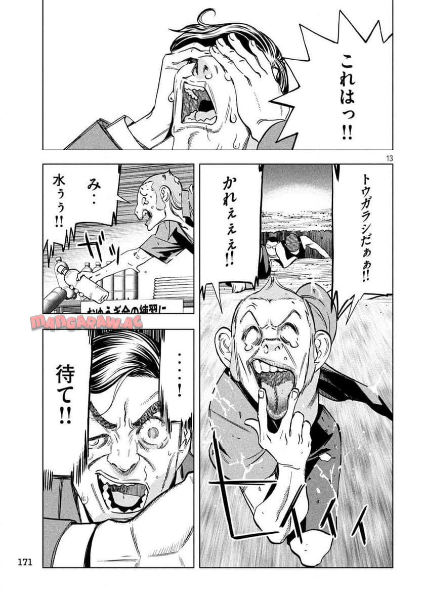 P13