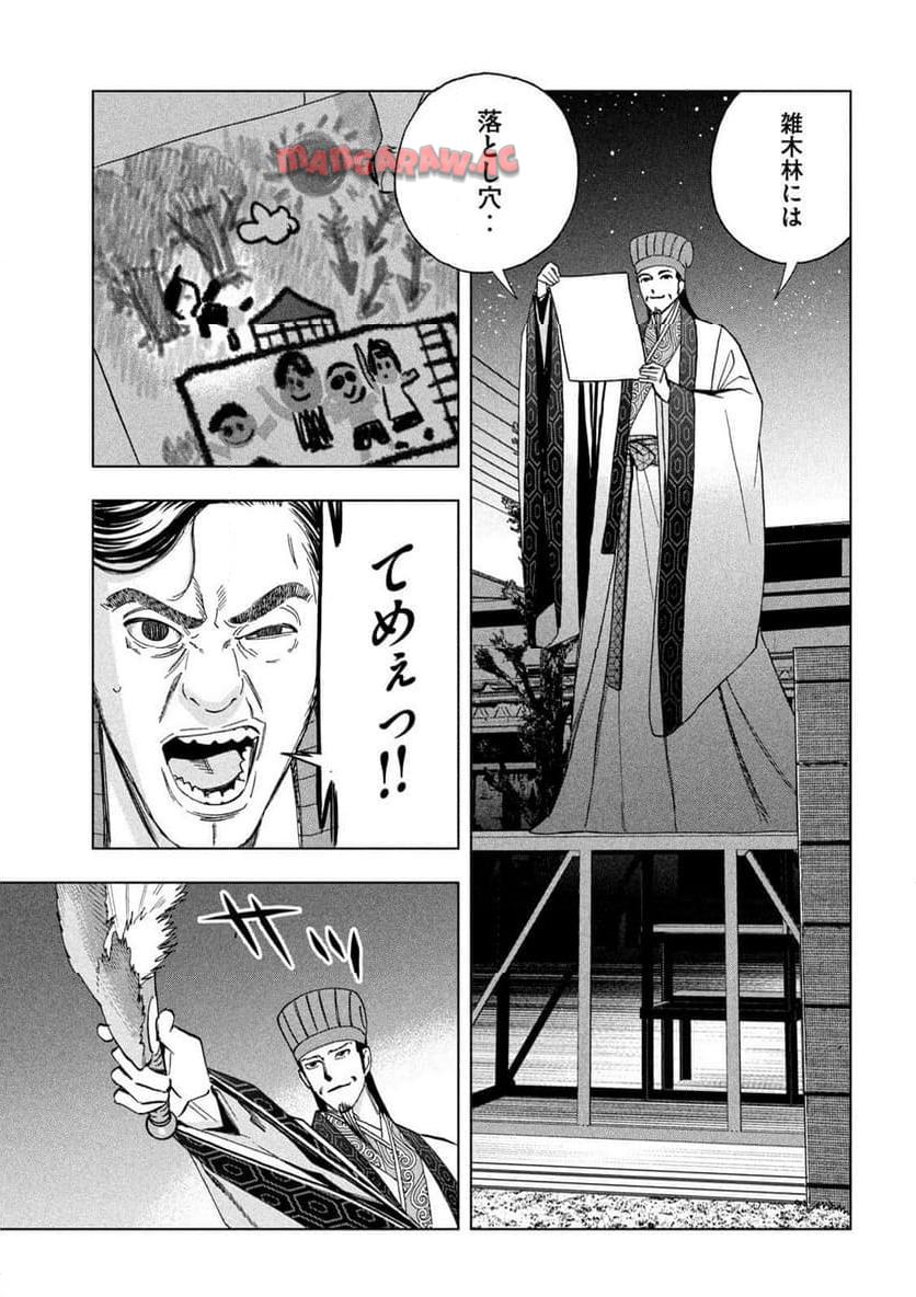 P9