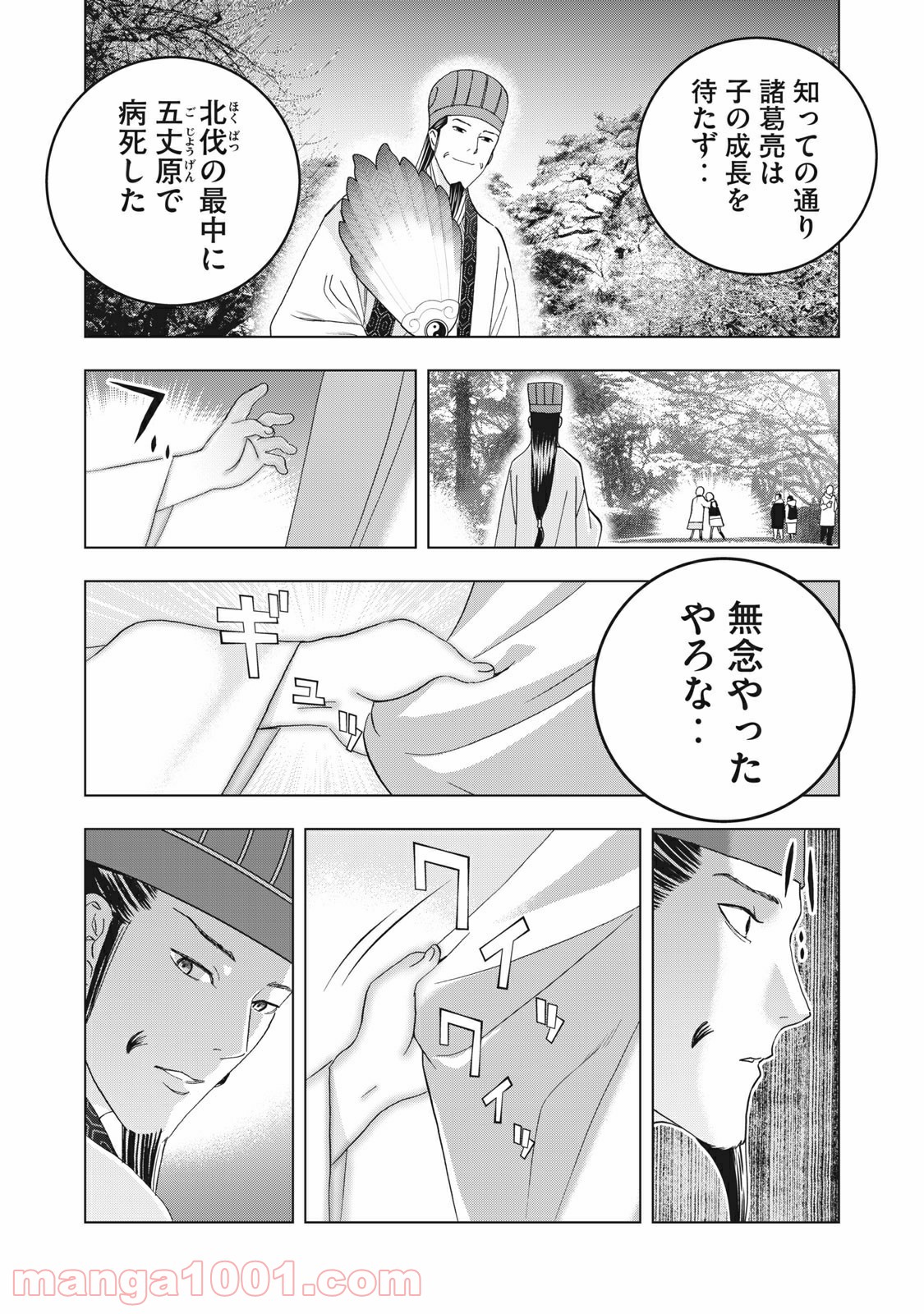 P16