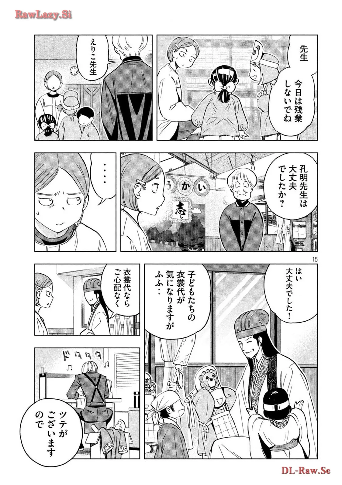 P15
