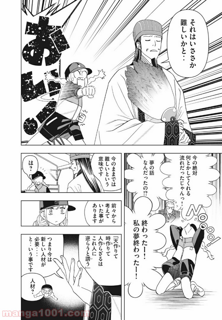P16