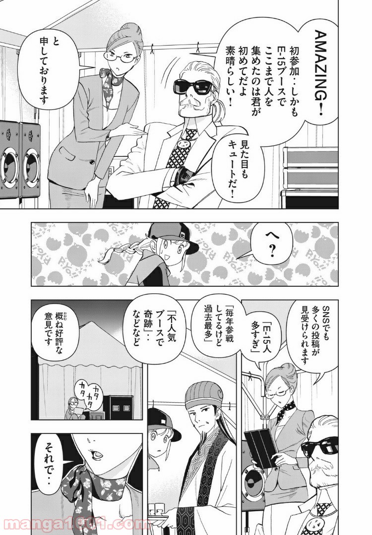 P3