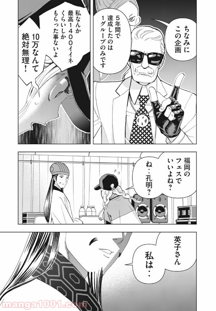 P9
