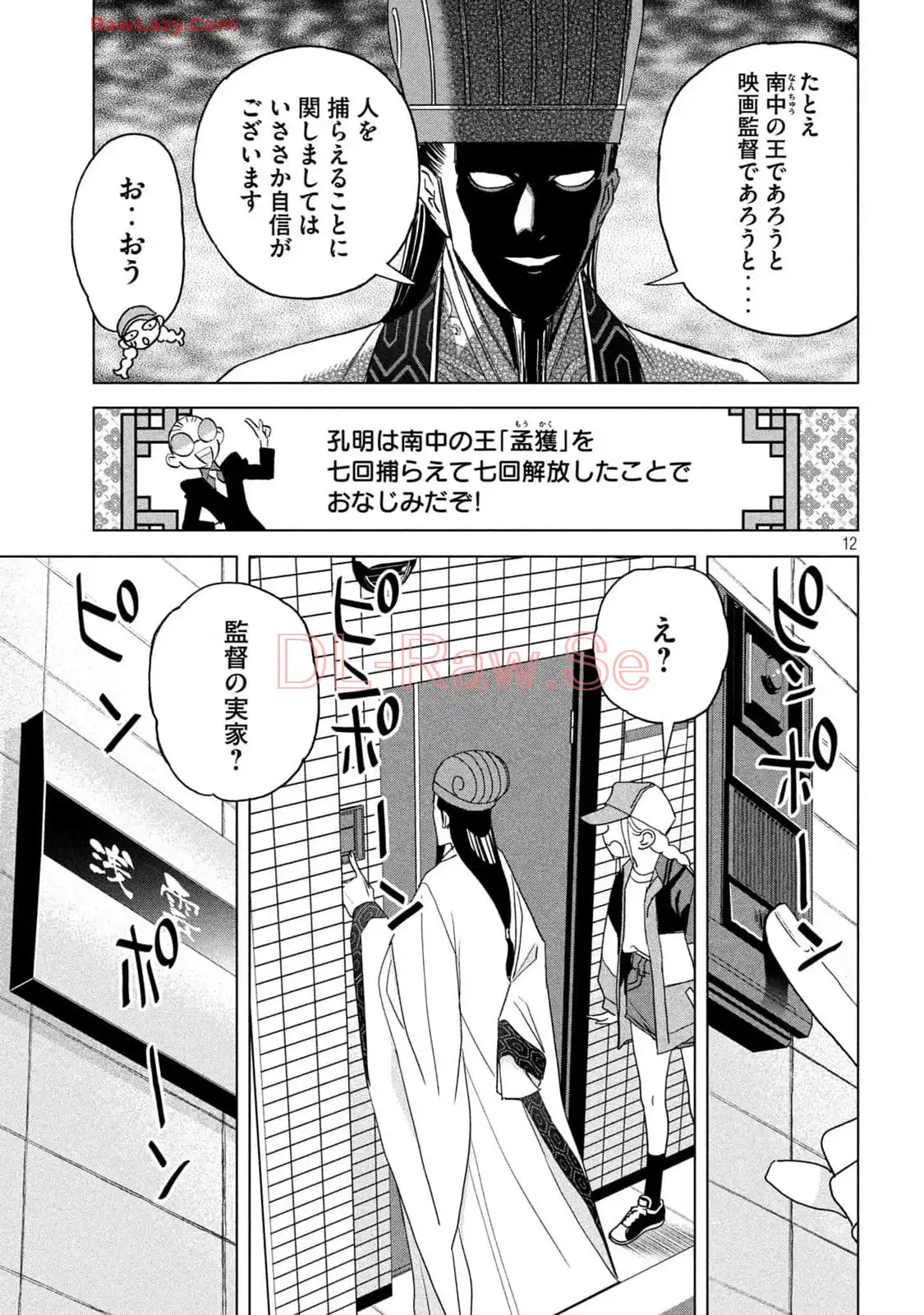 P12