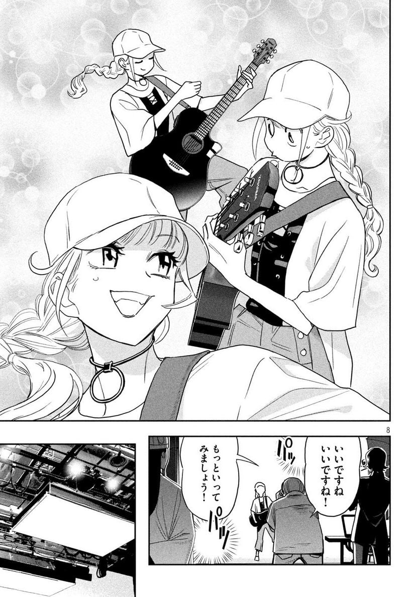 P7