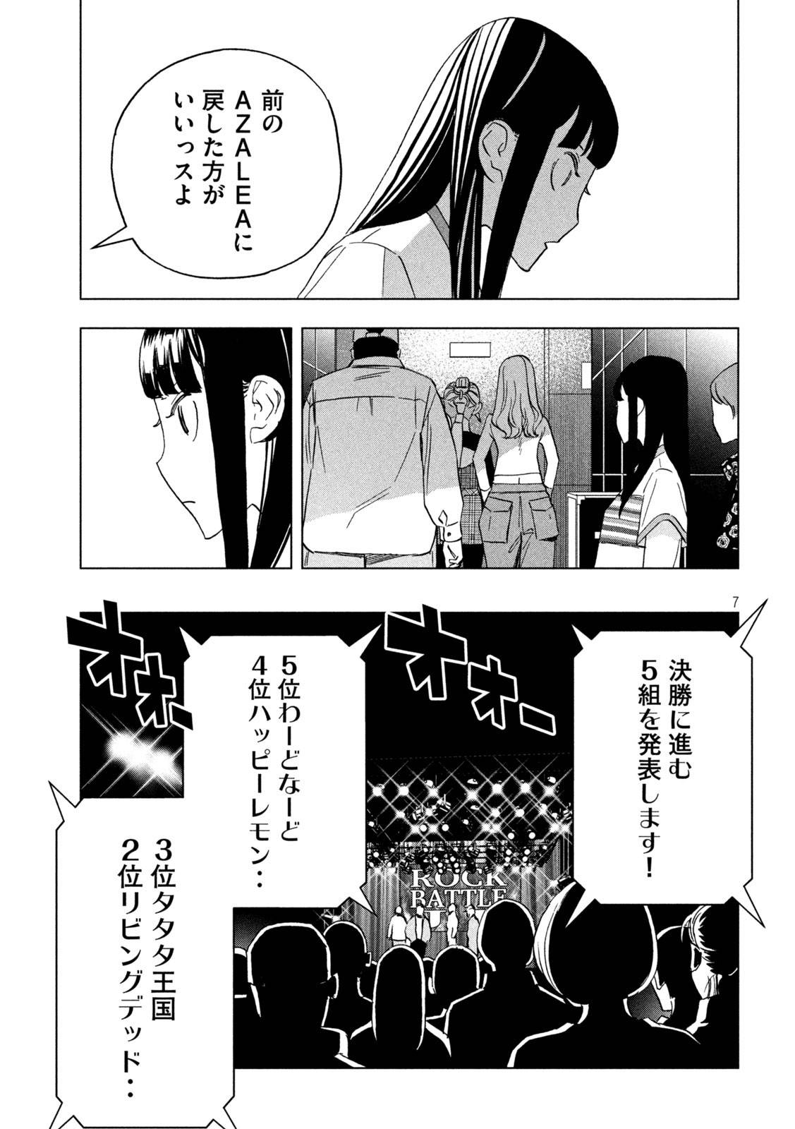 P7
