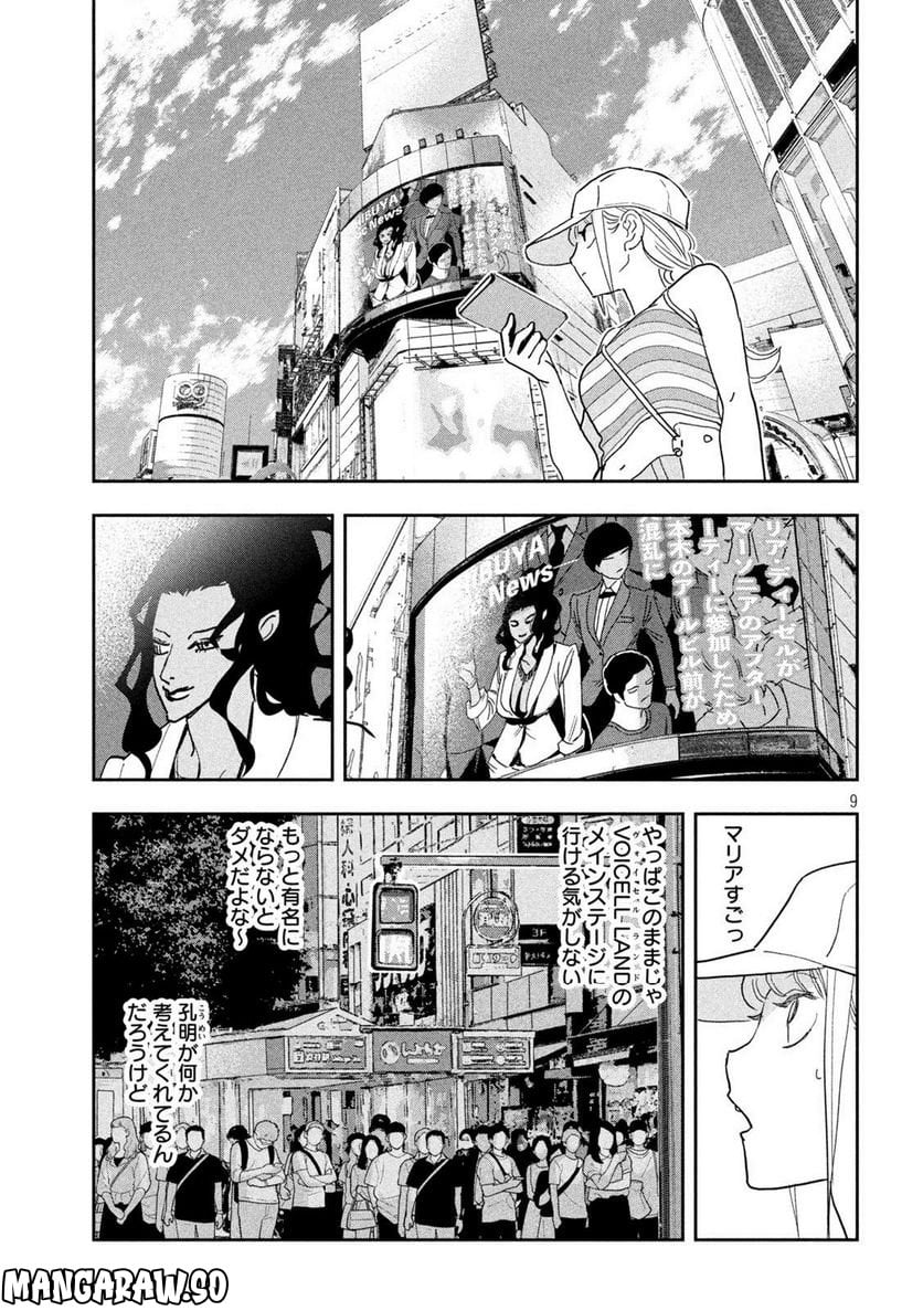 P9